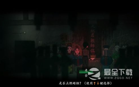 烟火游戏序章怎么过
