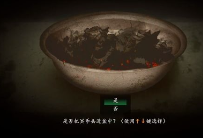 烟火游戏序章怎么过