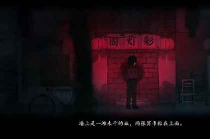 烟火游戏序章怎么过