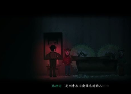 烟火游戏序章怎么过