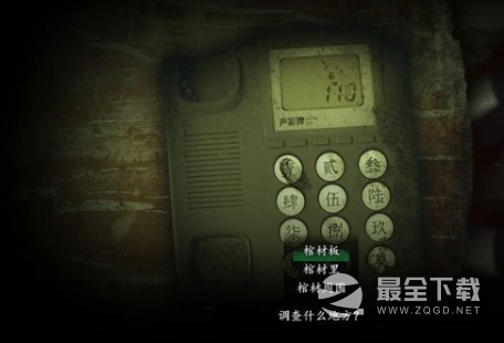 烟火游戏序章怎么过