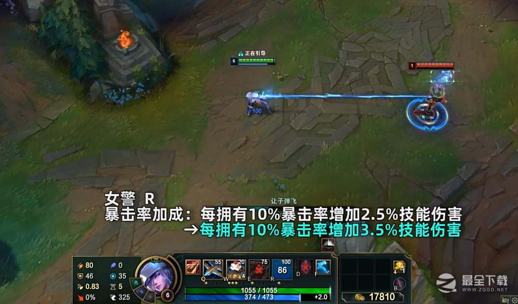 LOLPBE13.15版本女警加强一览
