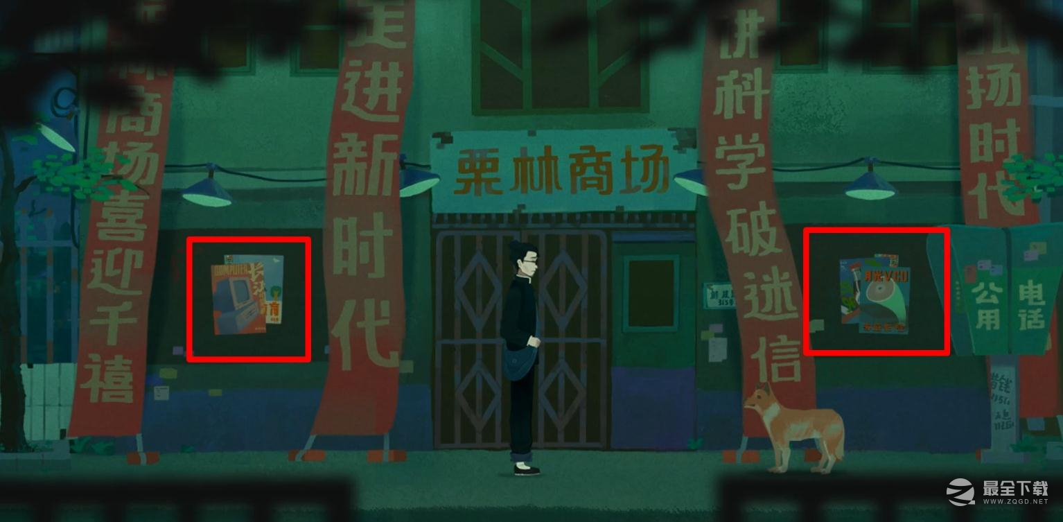 三伏怎么打开文化宫大门