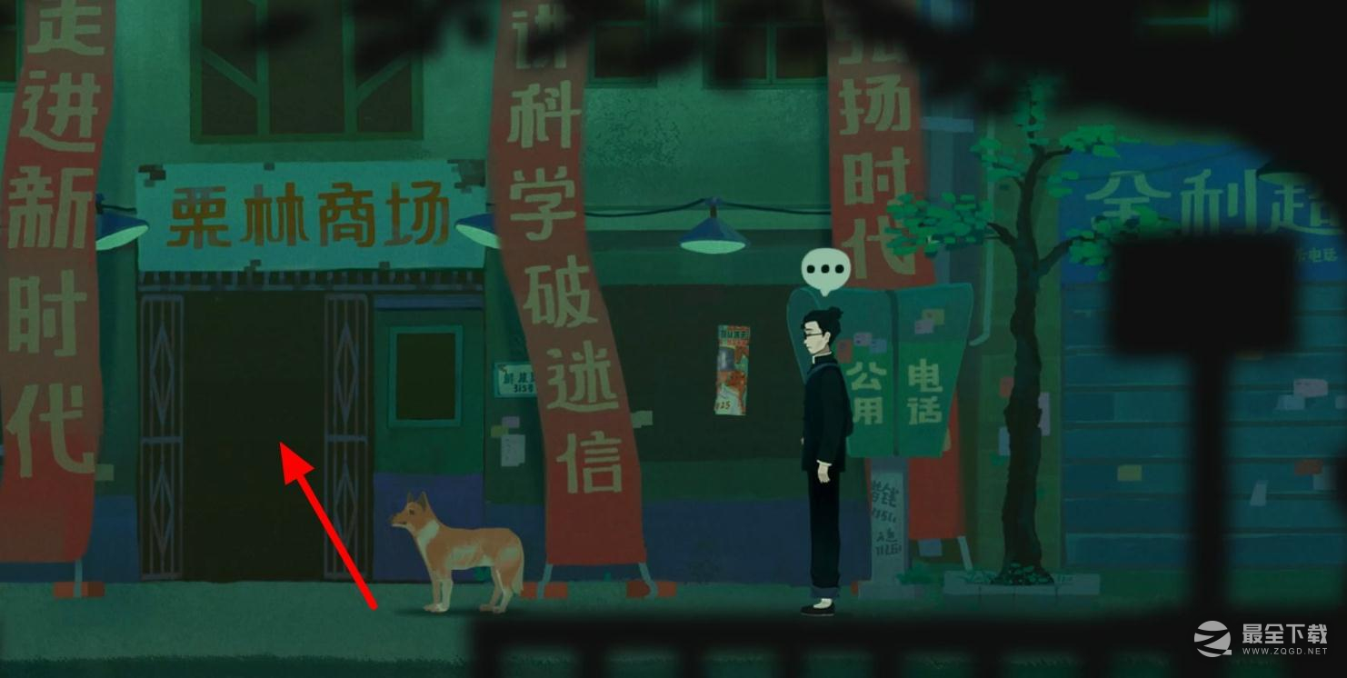 三伏怎么打开文化宫大门