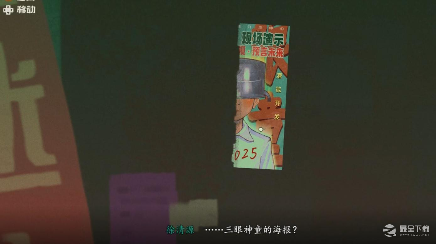 三伏怎么打开文化宫大门