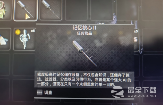 遗迹2记忆核心2获取攻略