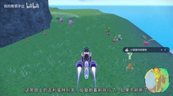 《宝可梦朱紫》快速刷经验点位分享