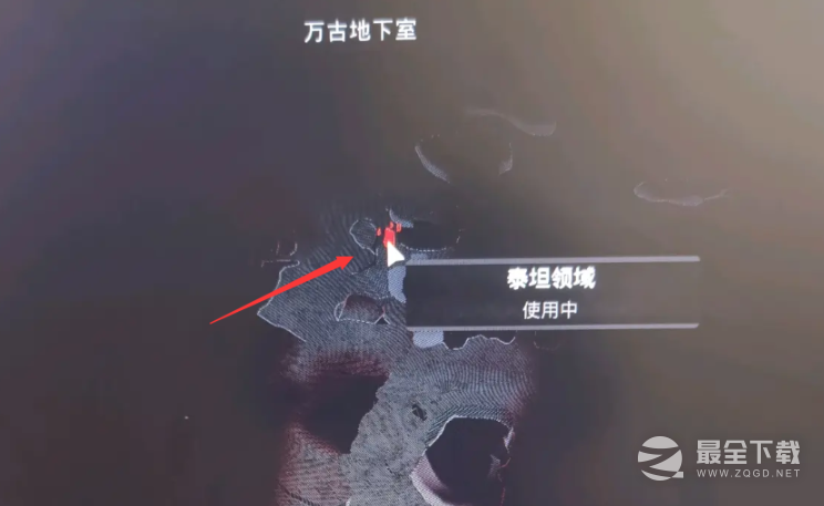 遗迹2万古地下室主线点在哪里
