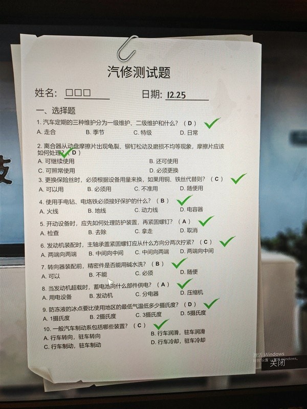 《大多数》沙盒模式提升人缘、刷属性心得