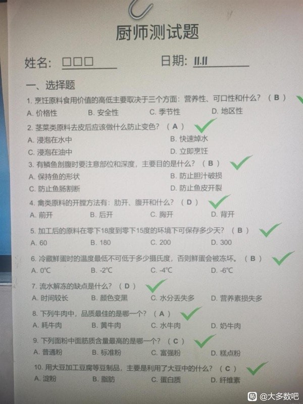 《大多数》新手常见问题解答 人缘有什么用