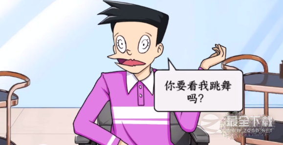 《文字来找茬》美女换头通关攻略