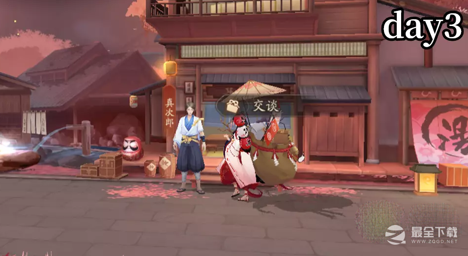 阴阳师缘说物语迟到缘怎么通关