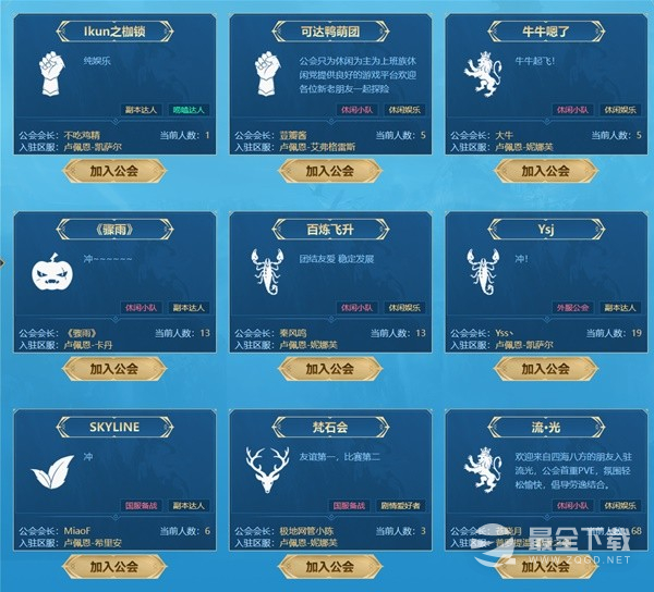 命运方舟开服福利汇总