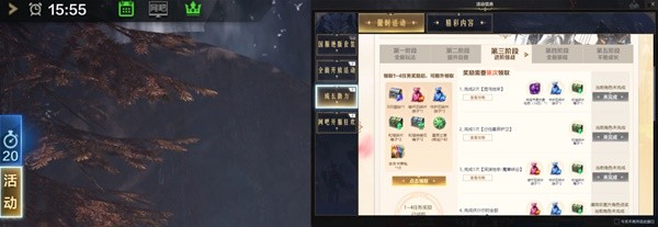 命运方舟开服福利汇总