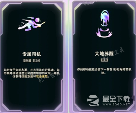 LOL斗魂竞技场翠神狮子狗跳跳虎怎么玩