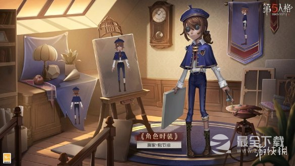 第五人格画家象牙塔皮肤一览