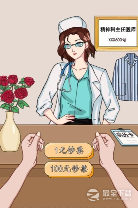 《汉字找茬王》离开精神病院过关方法