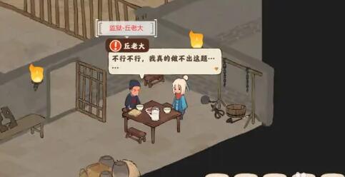 《桃源深处有人家》歧路之畔支线任务完成攻略