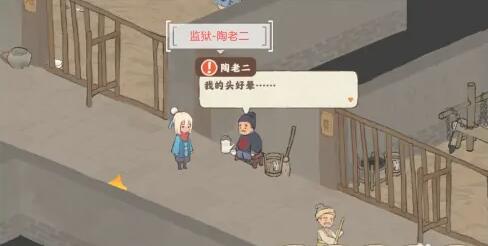 《桃源深处有人家》歧路之畔支线任务完成攻略