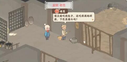 《桃源深处有人家》歧路之畔支线任务完成攻略