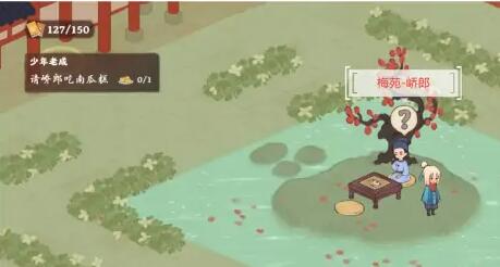 《桃源深处有人家》歧路之畔支线任务完成攻略