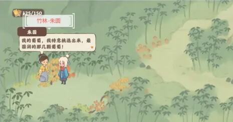 《桃源深处有人家》歧路之畔支线任务完成攻略