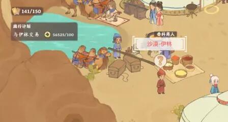 《桃源深处有人家》歧路之畔支线任务完成攻略
