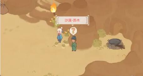 《桃源深处有人家》歧路之畔支线任务完成攻略