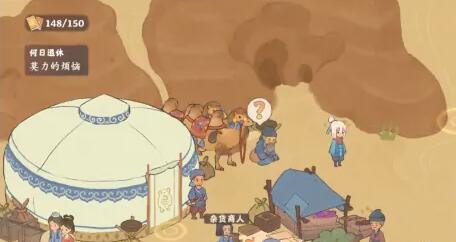 《桃源深处有人家》歧路之畔支线任务完成攻略