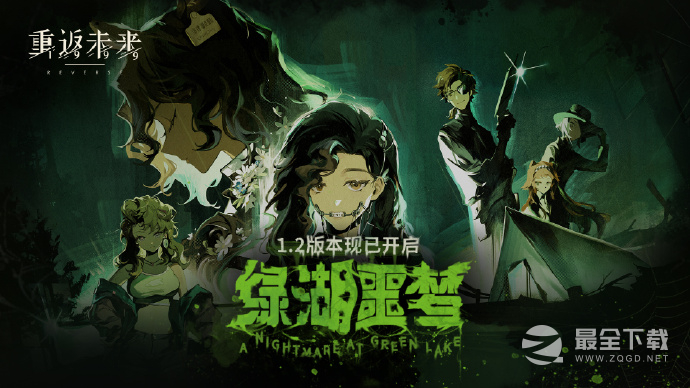 《重返未来1999》牙仙阵容搭配攻略