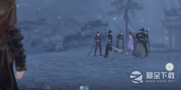 逆水寒手游踏雪寻梅任务指南
