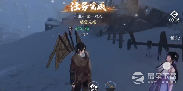 逆水寒手游踏雪寻梅任务指南