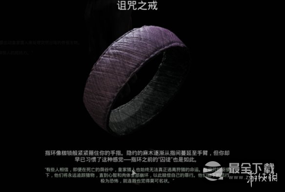 遗迹2断手作用介绍