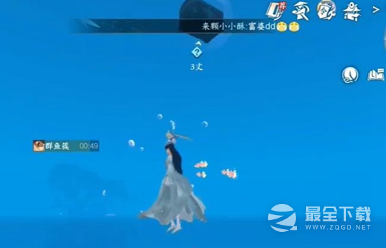 《逆水寒手游》群鱼簇获取方法介绍