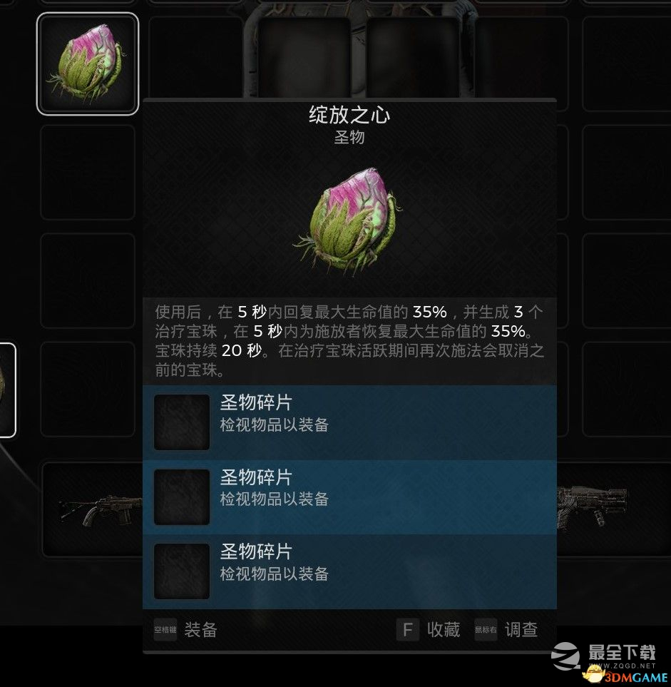 遗迹2忘却之地隐藏门密码解谜方法