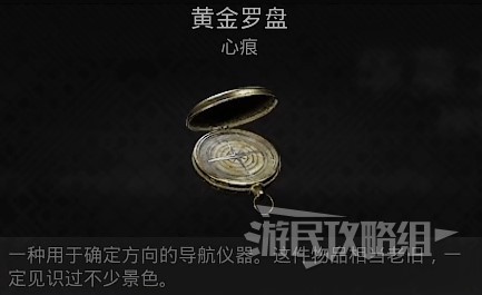 遗迹2隐藏职业怎么解锁