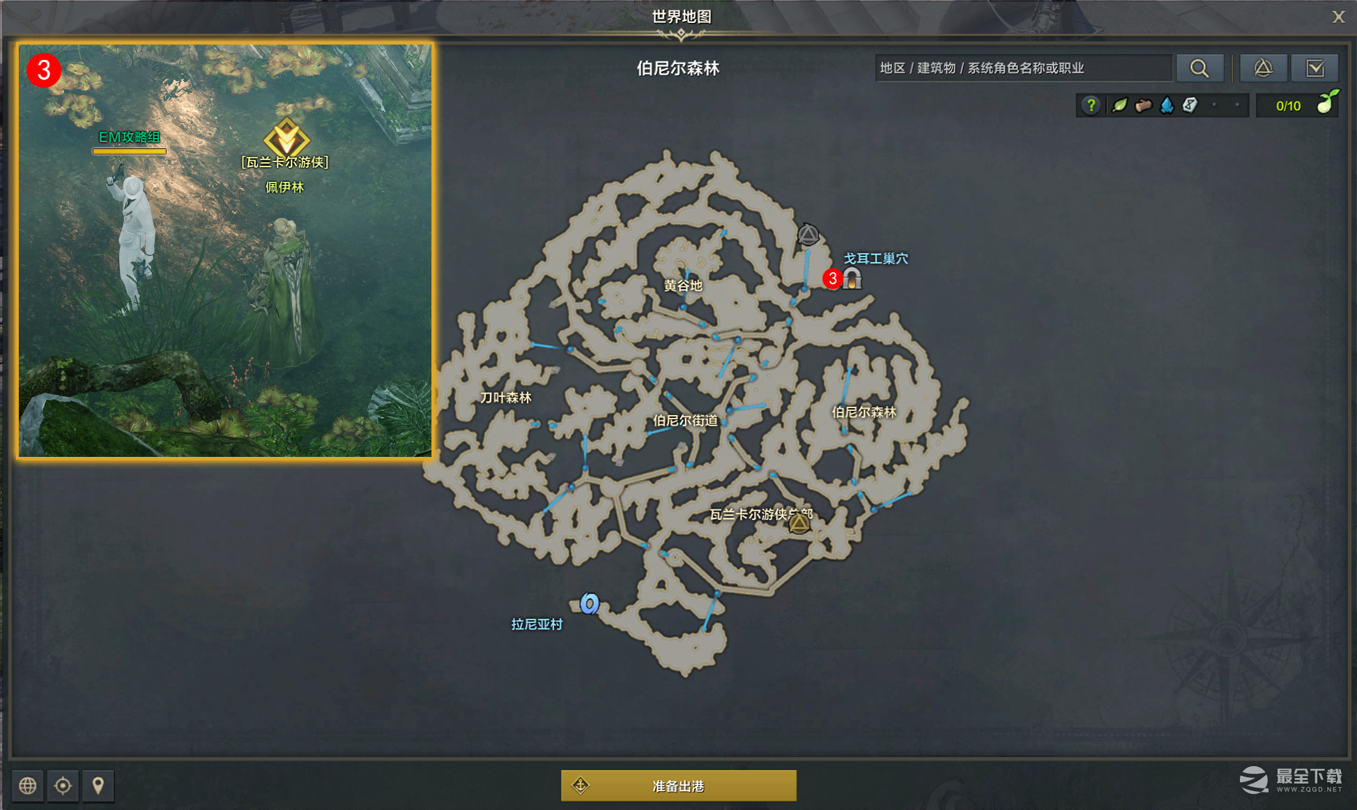命运方舟前往魔兽的巢穴任务完成攻略