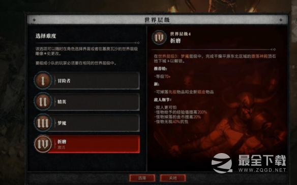 暗黑4第一赛季速刷宝石套路分享