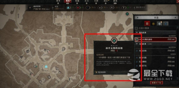 暗黑4第一赛季速刷宝石套路分享