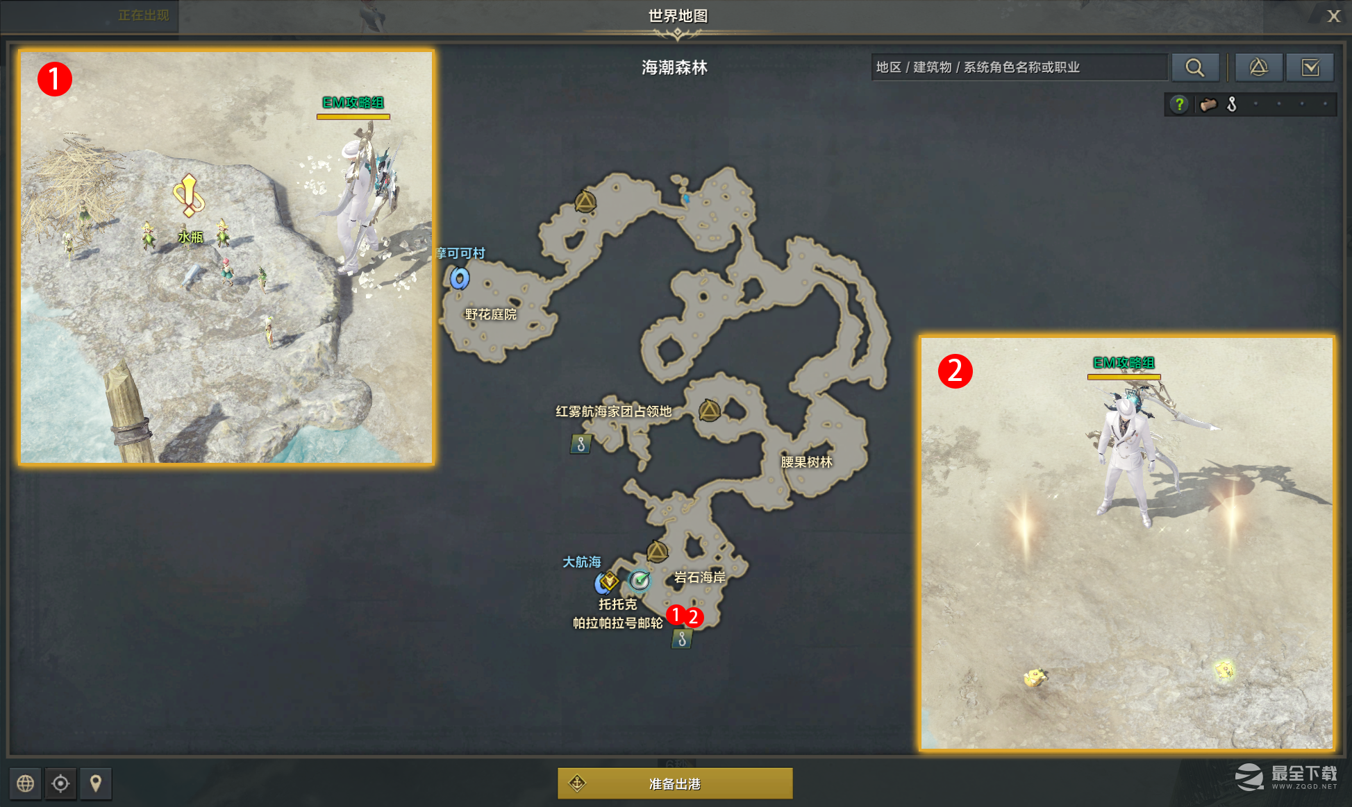 命运方舟撞大运的预感任务怎么做