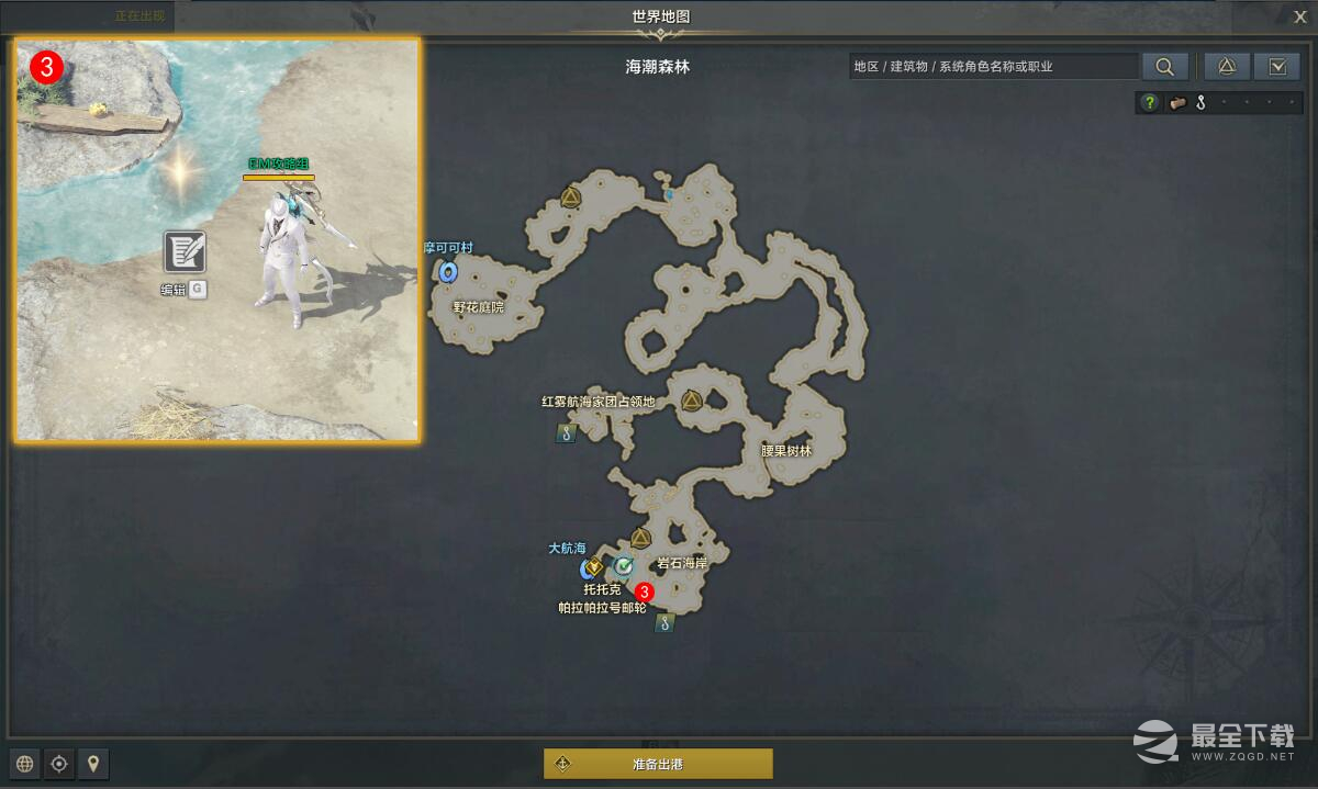 命运方舟撞大运的预感任务怎么做