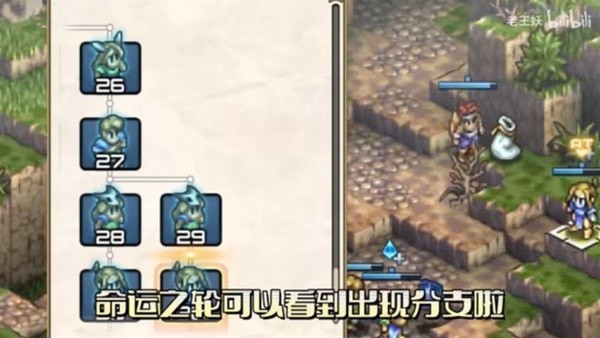 《皇家骑士团重生》劝降NPC几率翻倍技巧分享