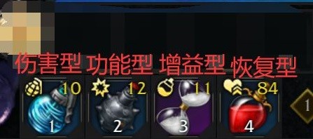 命运方舟战斗道具知识介绍