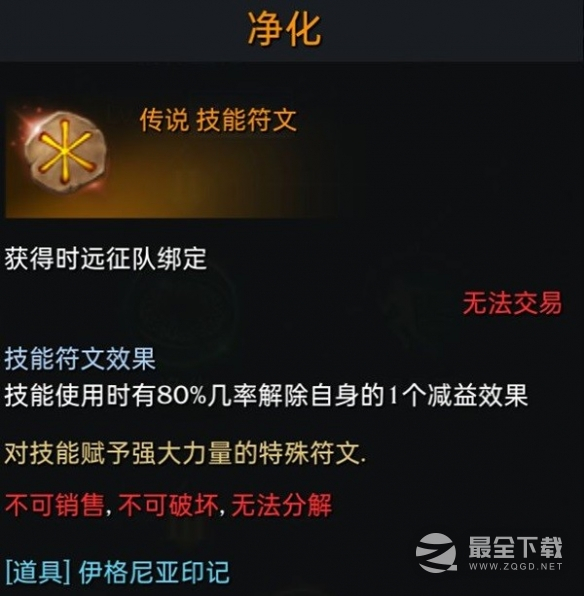 命运方舟战斗道具知识介绍