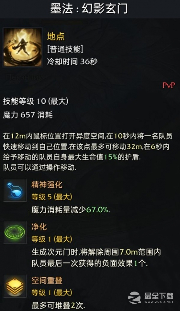 命运方舟战斗道具知识介绍