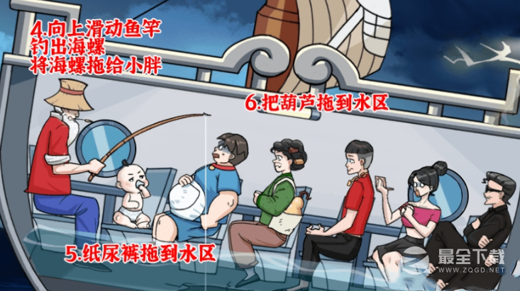 疯狂爆梗王暴风雨怎么过关