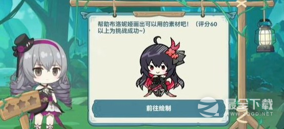 崩坏3希儿的夏夜音乐会答案大全