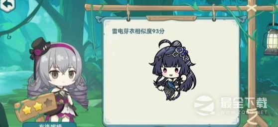 崩坏3希儿的夏夜音乐会答案大全