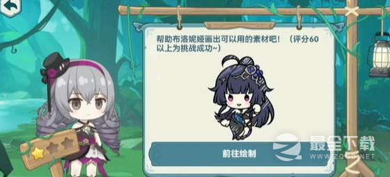 崩坏3希儿的夏夜音乐会答案大全
