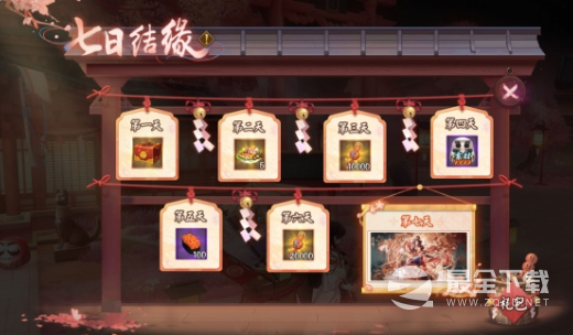 《阴阳师》嘭嘭大作战玩法攻略